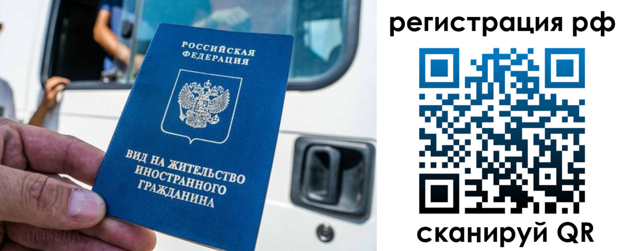 регистрация для дет. сада в Шахунье