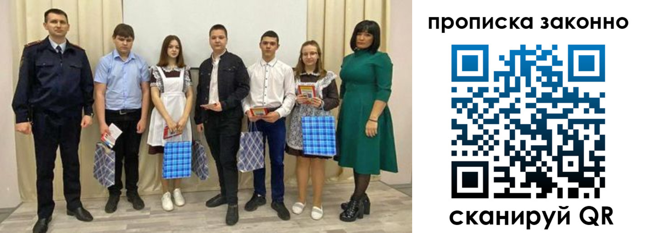 прописка иностранных граждан в Шахунье