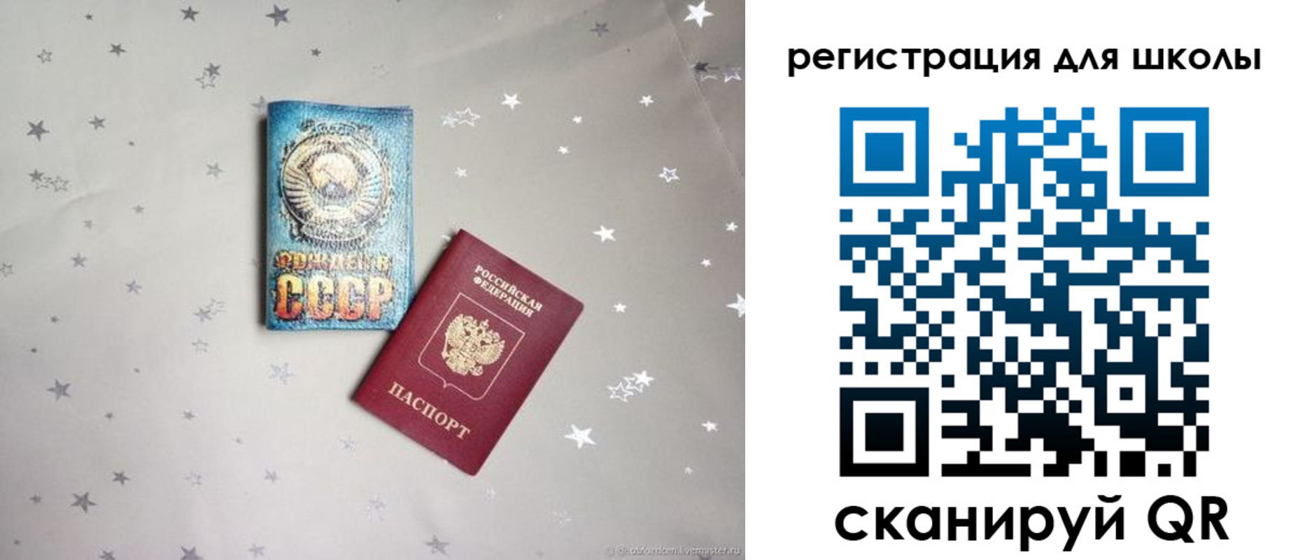 форма 3 в Шахунье