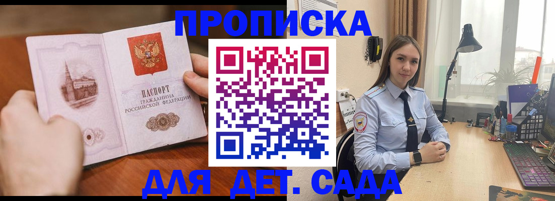 найти адрес прописки в Шахунье