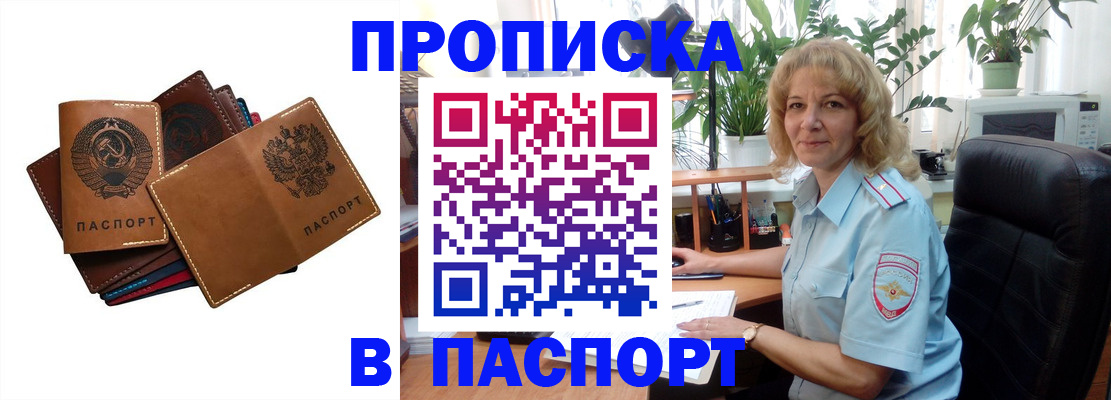 форма 3 в Шахунье